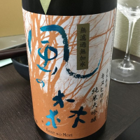 奈良県の酒