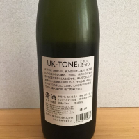 UK-TONE（透音）のレビュー by_yamash