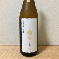 秋田県の酒