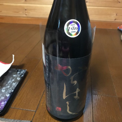 福島県の酒