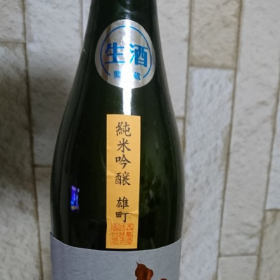 茨城県の酒