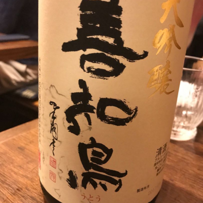 青森県の酒