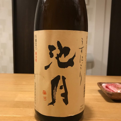 石川県の酒