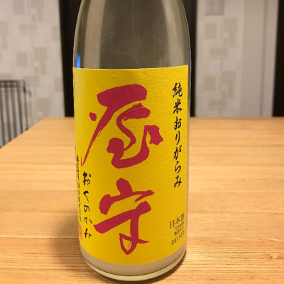 東京都の酒