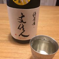 高知県の酒