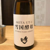 
            秀よし_
            いぶり太蔵さん