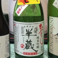 三重県の酒