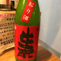 
            応援之酒 冨玲_
            いぶり太蔵さん