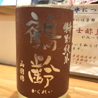 
            鶴齢_
            いぶり太蔵さん