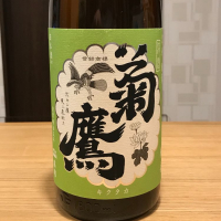 愛知県の酒