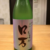 福島県の酒