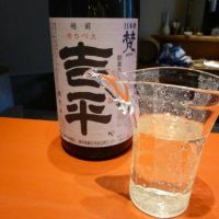 福井県の酒