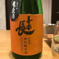 滋賀県の酒