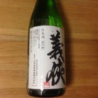 愛知県の酒