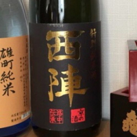 京都府の酒