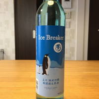 Ice Breakerのレビュー by_いぶり太蔵