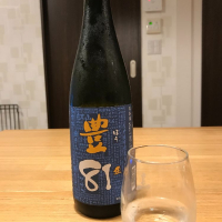 青森県の酒