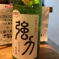 鳥取県の酒