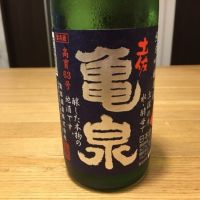 高知県の酒