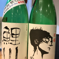 山形県の酒