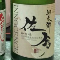 三重県の酒