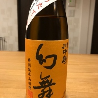 長野県の酒