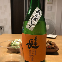 滋賀県の酒