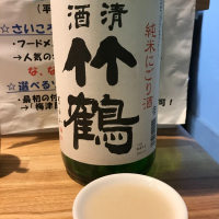 広島県の酒