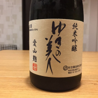 秋田県の酒