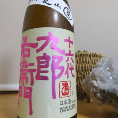 長野県の酒