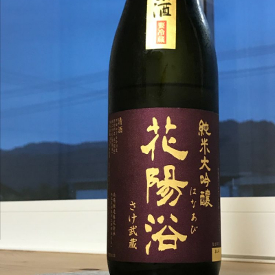 埼玉県の酒