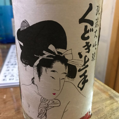 山形県の酒