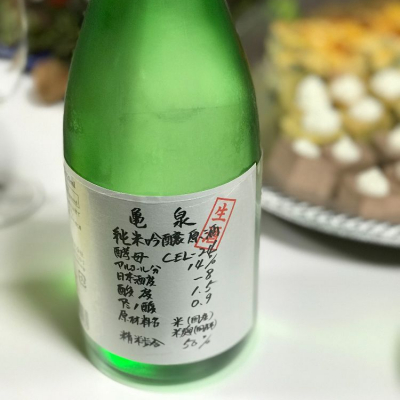 高知県の酒