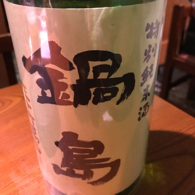 佐賀県の酒