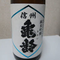 
            信州亀齢_
            Rayさん