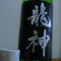
            龍神_
            Rayさん