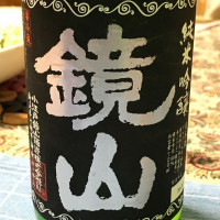
            鏡山_
            Rayさん