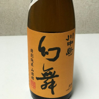 長野県の酒