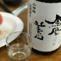 栃木県の酒