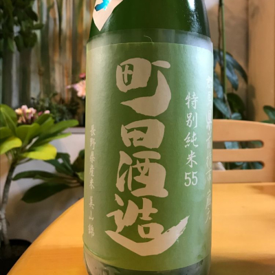 群馬県の酒