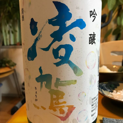 新潟県の酒