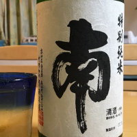
            南_
            初心者さん