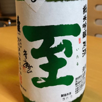 新潟県の酒