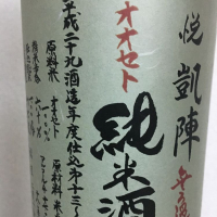 
            悦凱陣_
            BENTENさん