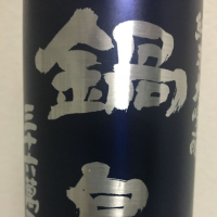 佐賀県の酒