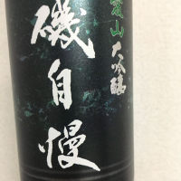 
            磯自慢_
            BENTENさん