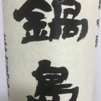 
            鍋島_
            BENTENさん