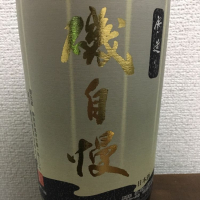 
            磯自慢_
            BENTENさん