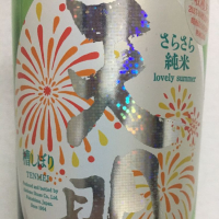 
            天明_
            BENTENさん