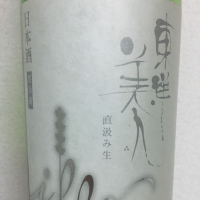 
            東洋美人_
            BENTENさん